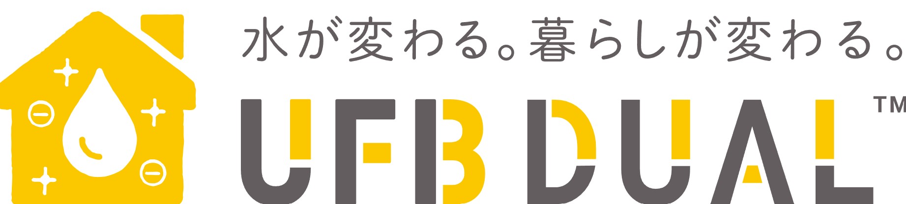 ウルトラファインバブル「UFB DUAL™」